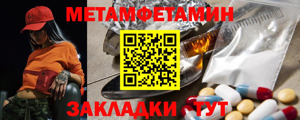 Кудрово  Amphetamine Premium  АМФЕТАМИН  Вход с VPN 