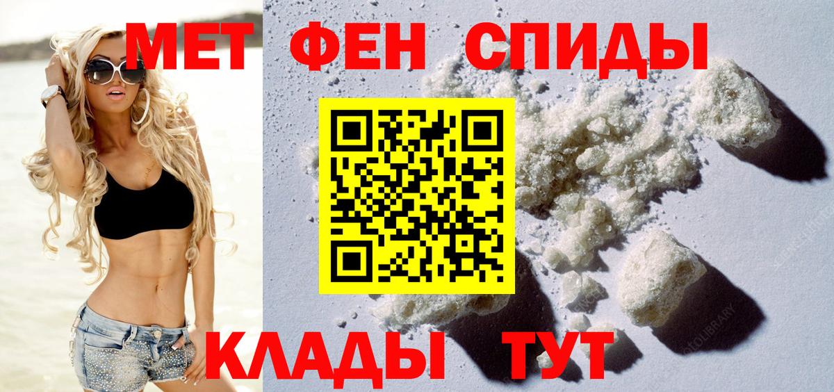 Амфетамин 98% Кудрово