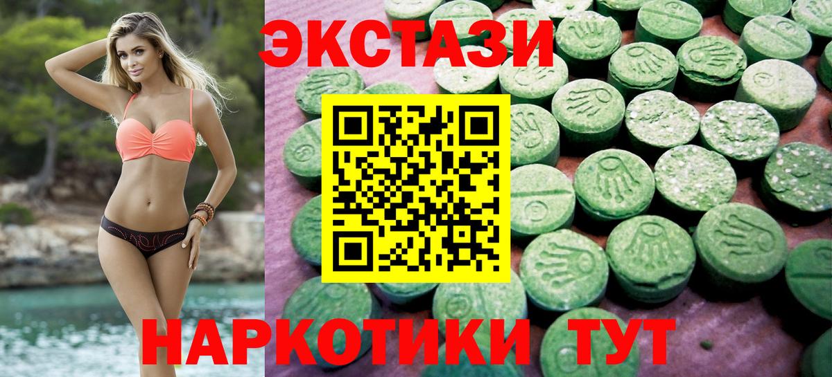 Кудрово  ЭКСТАЗИ  Вход с VPN  ЭКСТАЗИ Дубай 