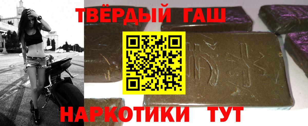 ГАШИШ Ice-O-Lator Кудрово
