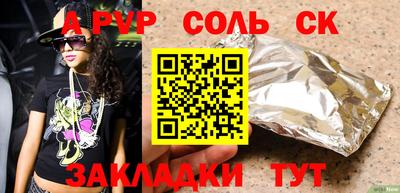 a pvp Изобильный