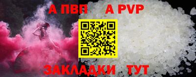 a pvp Изобильный