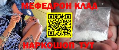 синтетический гашиш Ипатово