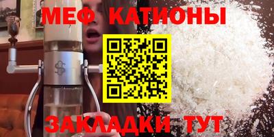 синтетический гашиш Ипатово