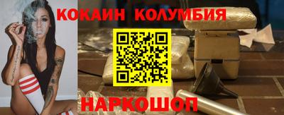 синтетический гашиш Ипатово