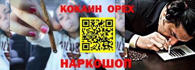 синтетический гашиш Ипатово