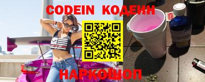марки nbome Ирбит