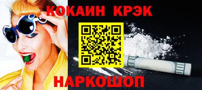 синтетический гашиш Ипатово