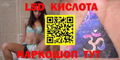 синтетический гашиш Ипатово