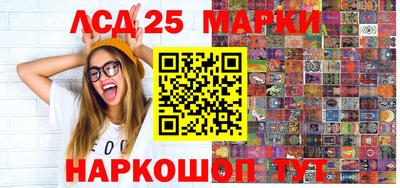 синтетический гашиш Ипатово