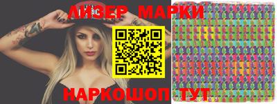 синтетический гашиш Ипатово