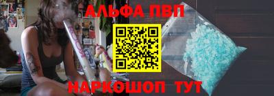синтетический гашиш Ипатово