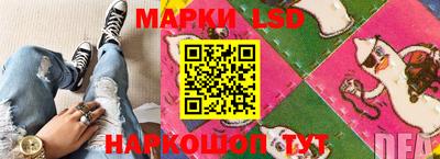 марки nbome Ирбит