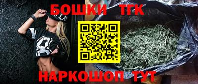 синтетический гашиш Ипатово