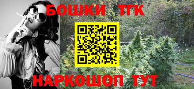 синтетический гашиш Ипатово
