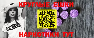 синтетический гашиш Ипатово