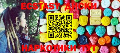марки nbome Ирбит