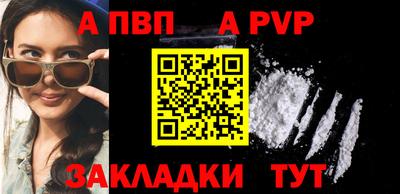 синтетический гашиш Ипатово