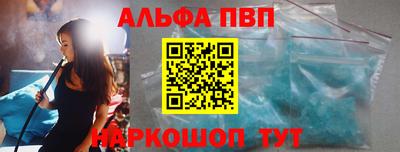 a pvp Изобильный