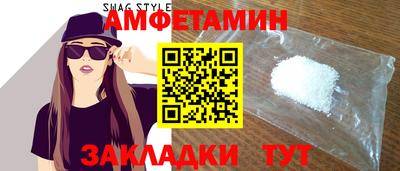 синтетический гашиш Ипатово