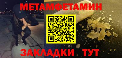 синтетический гашиш Ипатово