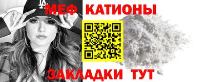 синтетический гашиш Ипатово
