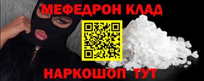 синтетический гашиш Ипатово