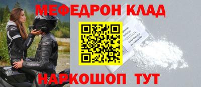 марки nbome Ирбит