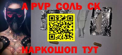 a pvp Изобильный