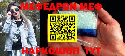 марки nbome Ирбит