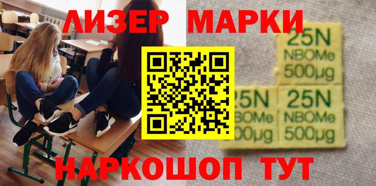 МЕГА ссылки  ЛСД экстази кислота  Вход с VPN  Кудрово 