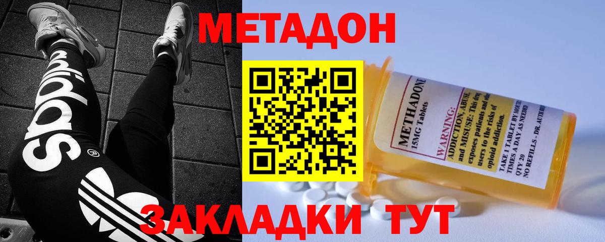 Меф МЯУ МЯУ кристаллы  Кудрово  ГАШИШ  Марихуана  Наркошоп  Вход с VPN  МЕТ 