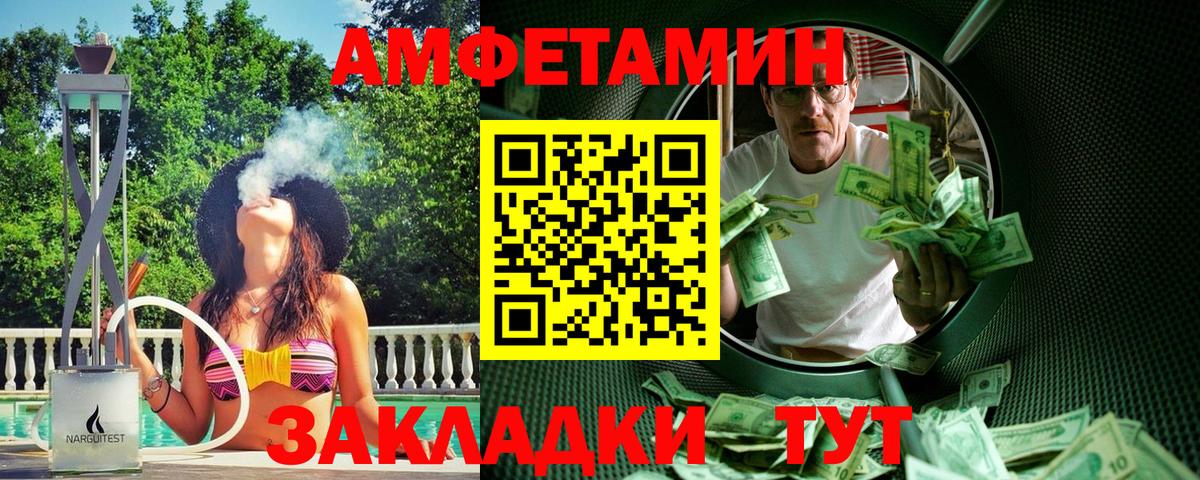 МЕТАМФЕТАМИН Methamphetamine  Метамфетамин  Вход с VPN  Кудрово  МЕТАМФЕТАМИН Methamphetamine 