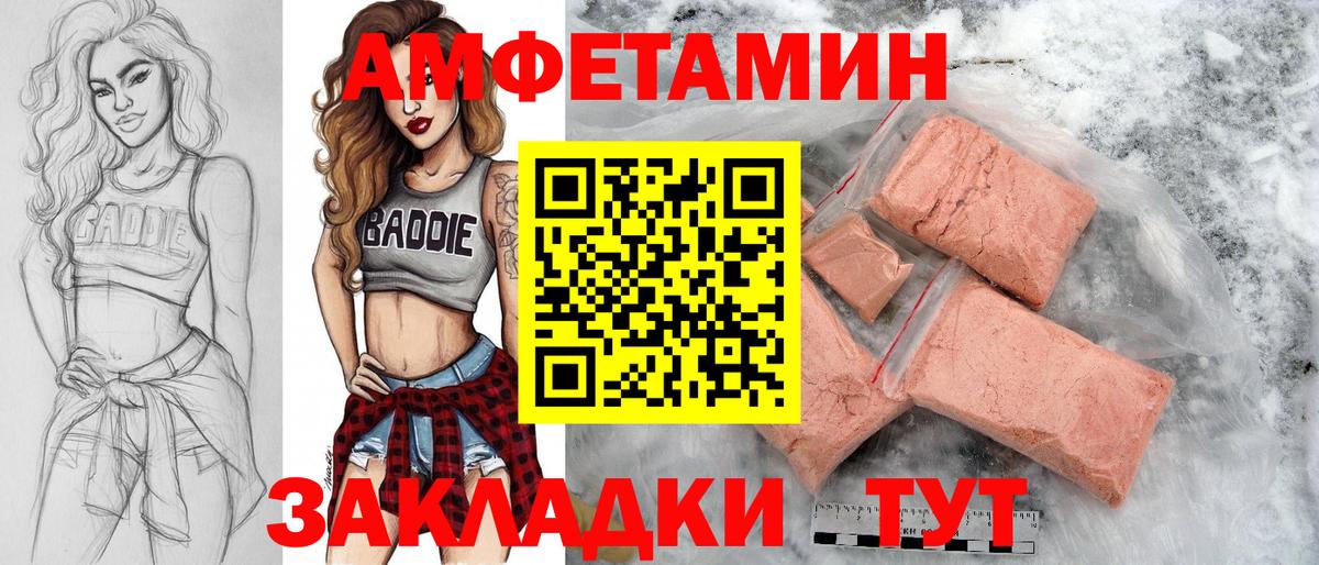 МЕТАМФЕТАМИН мет Кудрово