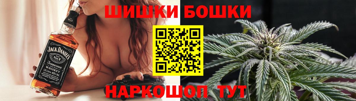 Кудрово  Канабис THC 21%  МАРИХУАНА индика  Вход с VPN 