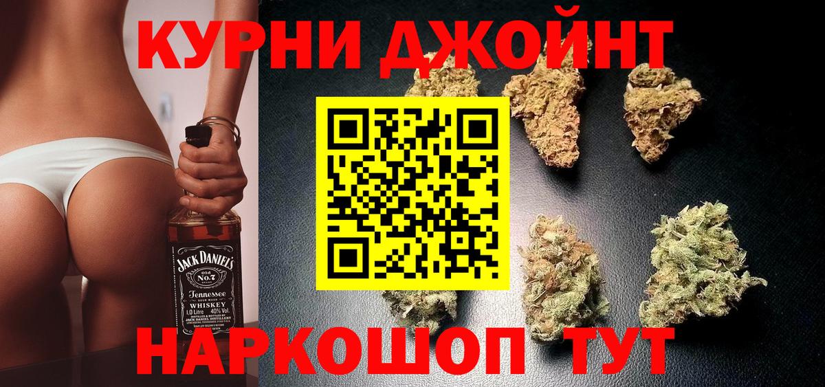Конопля Ganja Кудрово